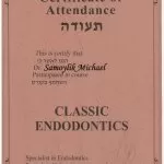 Самойлик Михаил Михайлович