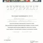 Самойлик Михаил Михайлович