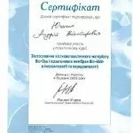 Юшин Андрей Викторович