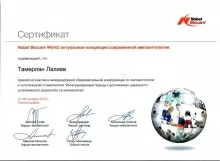 Лалиев Тамерлан Львович