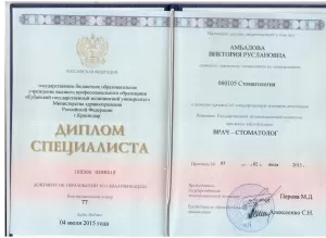 Курило Сергей Николаевич