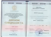 Курило Сергей Николаевич