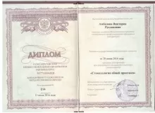 Курило Сергей Николаевич