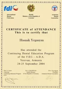 Еганян Асмик Генриковна