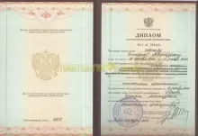 Иванов Дмитрий Александрович