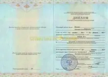 Иванов Дмитрий Александрович