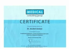 Анчек Аминат Аслановна