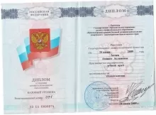 Анчек Аминат Аслановна