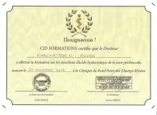 Хачатрян Рубен Араикович