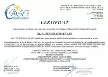 Хачатрян Рубен Араикович