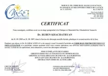 Хачатрян Рубен Араикович