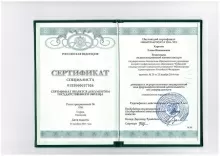 Харечко Елена Николаевна