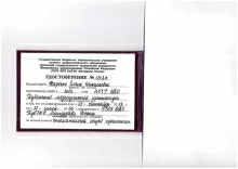 Харечко Елена Николаевна