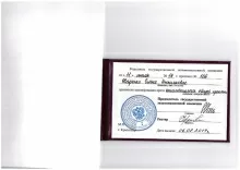 Харечко Елена Николаевна