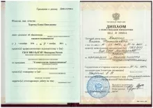 Харечко Елена Николаевна