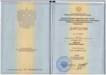 Харечко Елена Николаевна