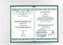 Харечко Елена Николаевна