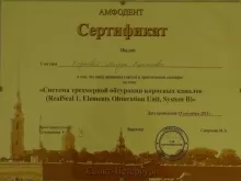 Лиханос Милада Кириаковна