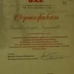 Лиханос Милада Кириаковна