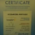 Лиханос Милада Кириаковна