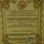 Лиханос Милада Кириаковна