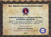 Арутюнян Кристина