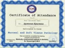 Арутюнян Кристина