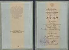 Гашумов Тагир Русланович