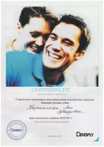 Карапетян Ани Эдвардовна