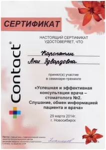 Карапетян Ани Эдвардовна