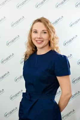 Тараскина Анастасия Игоревна