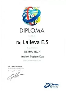 Лалиева Элеонора Сидрединовна