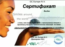 Лалиева Элеонора Сидрединовна