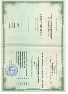 Петросян Сурен Арменович