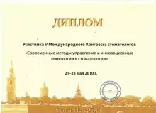 Шайбакова Наталья Зинурьевна