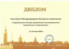 Шайбакова Наталья Зинурьевна