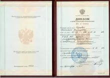 Обухова Татьяна Викторовна