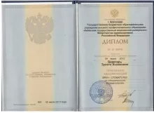 Беретарь Зулета Аслановна