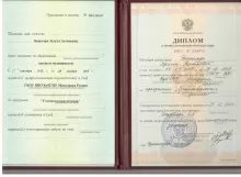 Беретарь Зулета Аслановна