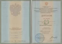 Чухо Дилара Валерьевна