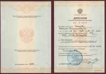 ТАЛЬКОВ МАКСИМ ВЛАДИМИРОВИЧ