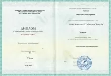 ТАЛЬКОВ МАКСИМ ВЛАДИМИРОВИЧ