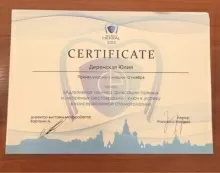 Деренская Юлия Викторовна