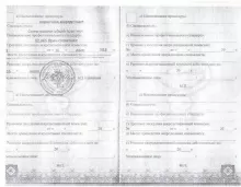 Буркина Марина Сергеевна