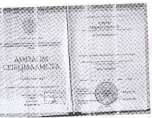 Буркина Марина Сергеевна