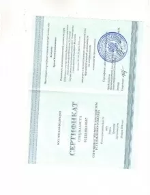 Ахмедова Ирина Холматовна