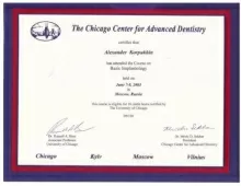 Карпухин Александр Николаевич