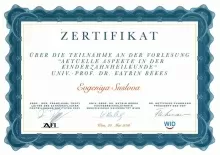 Суслова Евгения Юрьевна