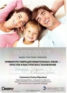 Шадура Ирина Владимировна