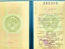 Борисов Игорь Геннадьевич